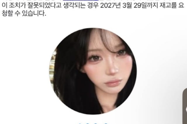 「故チェ・ジンシルの娘」チェ・ジュニ、「23万人のフォロワー」SNSを閉鎖..どうした？「ただ涙だけ」