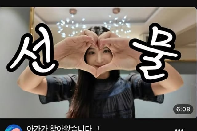 'Bae Seong-jae's' Kim Da-young personally announces pregnancy: "A baby like a gift... our family of two will become three by the end of this year" [Full Text]