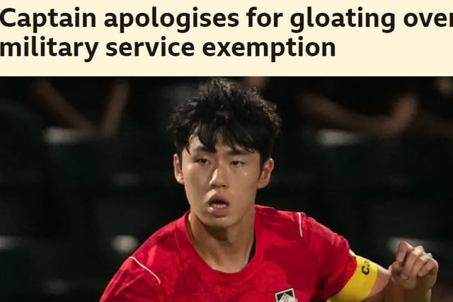 「英BBCまで取り上げられた」韓国サッカー史上級の屈辱「韓国キャプテン、兵役回避を誇示して謝罪」··· 金メダルを取ったのに、これは一体何の恥だ