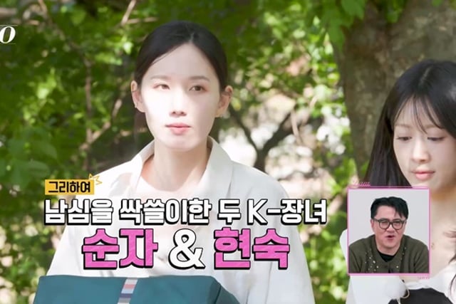 ‘K-Eldest Daughter’ Season 34’s Soon-ja and Hyeon-sook Top First Impression Vote… Presence Fully Shown [I Am Solo] [Comprehensive]