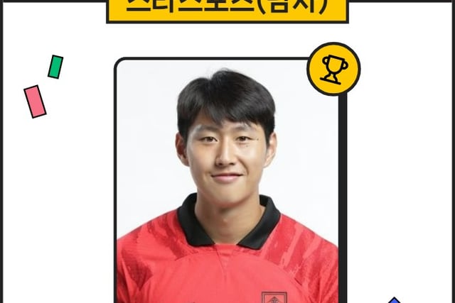 «30 semanas consecutivas en el primer puesto»: Lee Kang-in, dominio absoluto en Star Ranking... supera nuevamente a Heo Woong y Kim Do-young