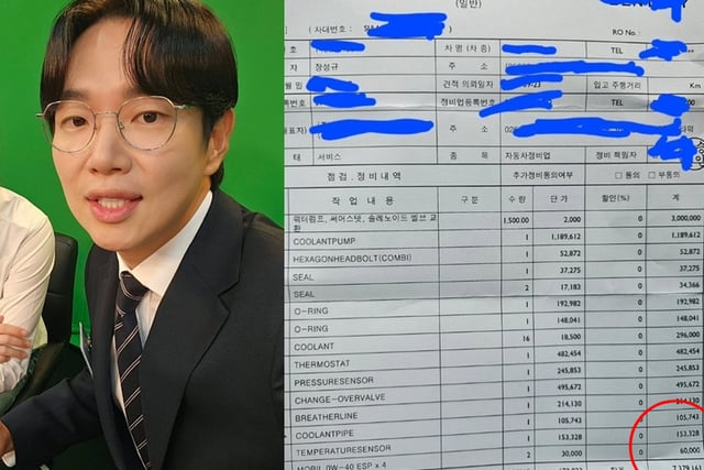 张成圭,汽车维修费738万韩元"炸弹"……"卡普尔的生活,烦恼"