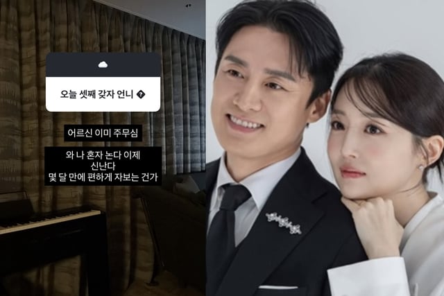 'オ・サンジン♥' キム・ソヨン、二人目を出産して6ヶ月で三人目を勧誘?..「もう主務心」カルブロック