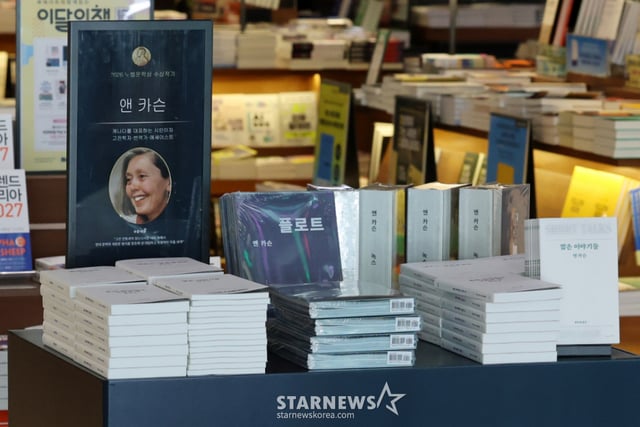 Obras de Anne Carson, ganadora del «Premio Nobel de Literatura», causan un revuelo en las librerías: ventas se disparan 184 veces en solo 12 horas