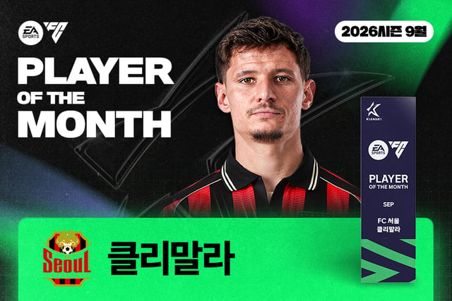 [Official Announcement] 'First Career Award' Seoul's Klimara Wins Player of the Month... Overturned TSG Vote