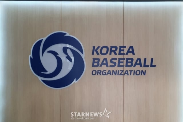 KBO to Standardize Stadium Certification System... Developing Manual for New Construction and Renovation Projects