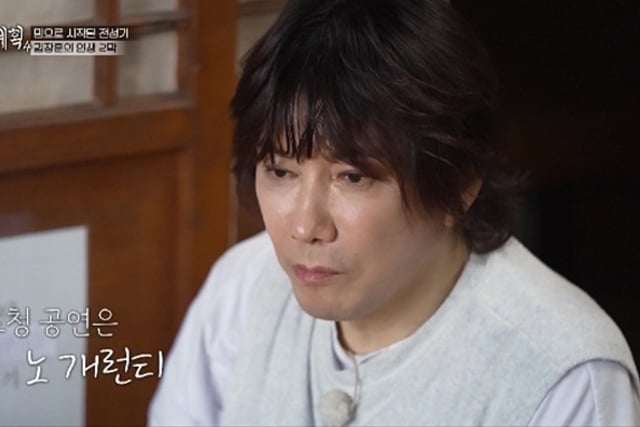 Kim Jang-hoon, “Nacido en 1962, tiene 64 años”… Goktubu: “Tiene la misma edad que mi madre”, una revelación impactante [Proyecto Jeon Hyun-moo]