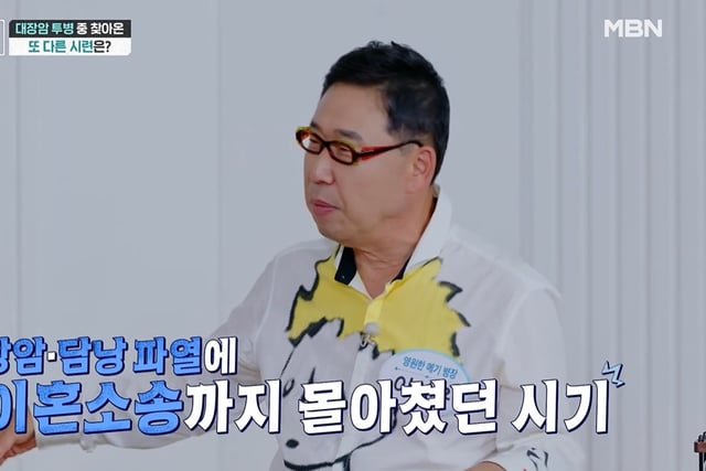 「月収1億ウォン」のイ・サンウン、単身赴任パパの涙..大腸がんと闘病中に離婚し、とてもつらかった" [あんあさ]