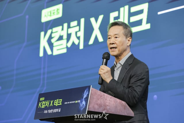 [Texto íntegro] El presidente de la era, Hong Sun-geun: "Esperamos que el debate abierto expanda aún más el futuro de la K-cultura"