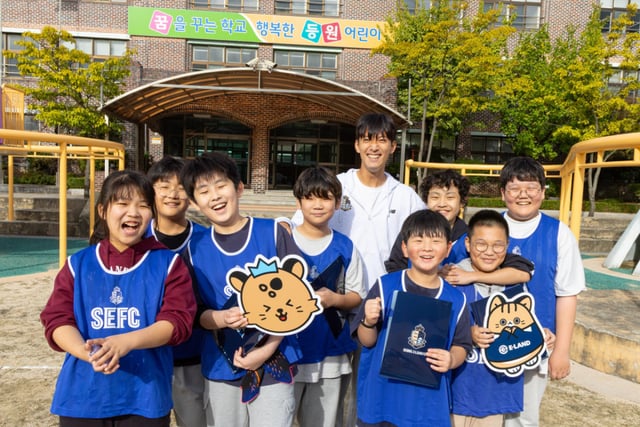 現地観戦に来たらプレゼントをあげます「ソウルイーランドのカン・ヒョンジェ、トゥンウォン小の子どもたちを虜にした『スイート』スマイルスクール··· 「日替わりコーチ大成功」