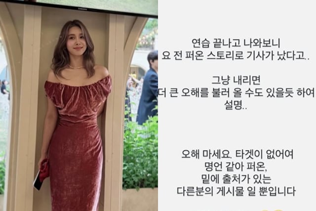 ¿Otro señalamiento a Kim Ho-yeong? Ok Ju-hyun: “No hay malentendido, no hay objetivo” Abre la boca sobre la polémica declaración de “enfermo X” [Star Issue]