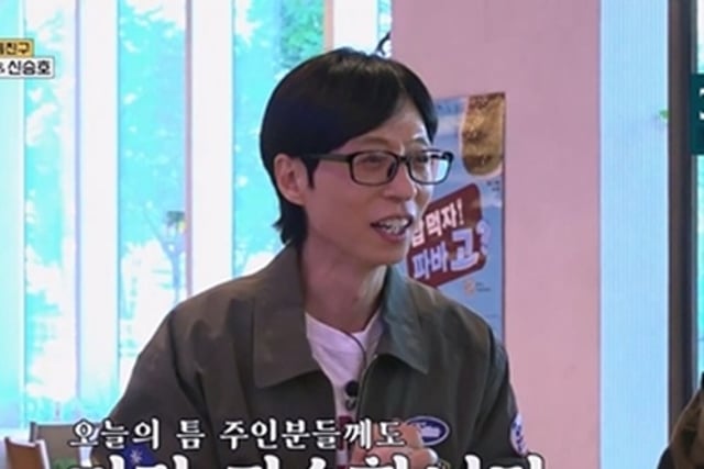 Yoo Jae-suk, emisión de disculpas por la "cancelación histórica de grabación"... Flex con regalos [Tteumman Nareunyeo] [Resumen]