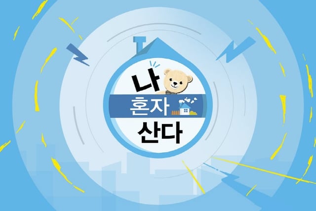 《我独自生活》公开车宇民日常……连续4周位居2054岁层周五综艺收视率榜首