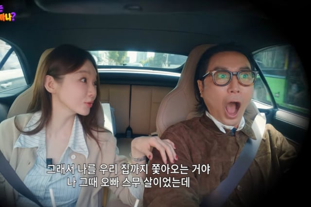 Kang Min-kyung reveals she was a victim of road rage at age 20: "He followed me all the way to my house, and I was terrified he might harm me"