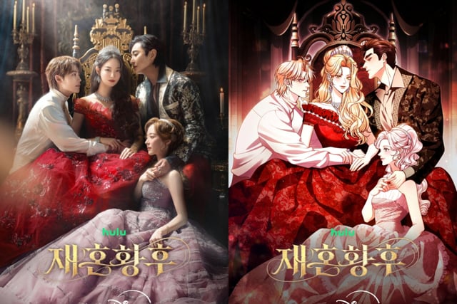 Will it be 'Moving'… Shin Min-a → Joo Ji-hoon: 'The Remarried Empress,' a bold live-action bet on K-romance fantasy