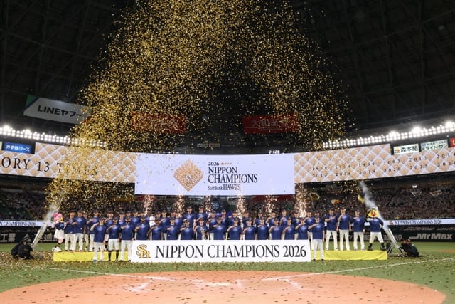 「2勝の後に4連敗という悪夢」を、2年ぶりの4連勝で返した! 日本ソフトバンク、NPB初の7戦全勝で日本シリーズ優勝··· 「法学部出身」マサキ MVP