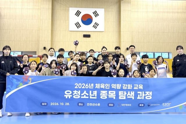 Federación Coreana de Deportes, apertura repentina de la Villa Olímpica de Jinchon → oportunidad para que niños y adolescentes experimenten disciplinas... El presidente Yoo Seung-min: "Espero que haya sido una oportunidad para descubrir sus propias posibilidades"