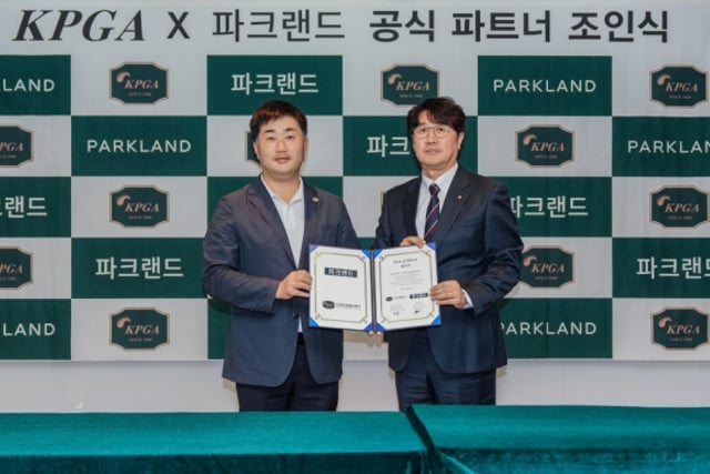 «Visten la elegancia de los empleados de la KPGA»: la KPGT firma un contrato de patrocinio oficial de trajes con Parkland
