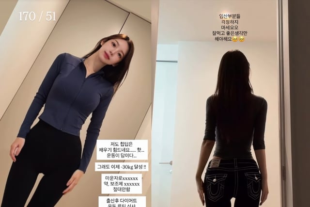 A mother of two, really? Webtoon artist Yaong-i, -30kg stunning rear view "Absolutely NO to Mounzaro" [Star Issue]