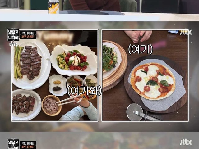 손예진♥현빈 판박이 4세 아들 사진 깜짝 공개.."손도 예쁘다" ('냉부해')[★밤TView]