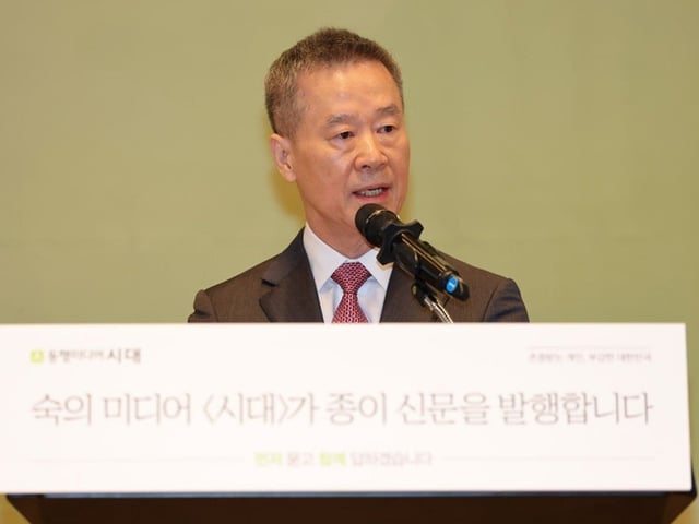'시대' 신문 발행 설명회 개최... 홍선근 회장 "정치적 진영 탈피, 언론 자리 지키겠다"