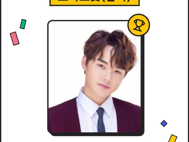 박서진 기세 무섭다..스타랭킹 男트롯 '1위' 재탈환