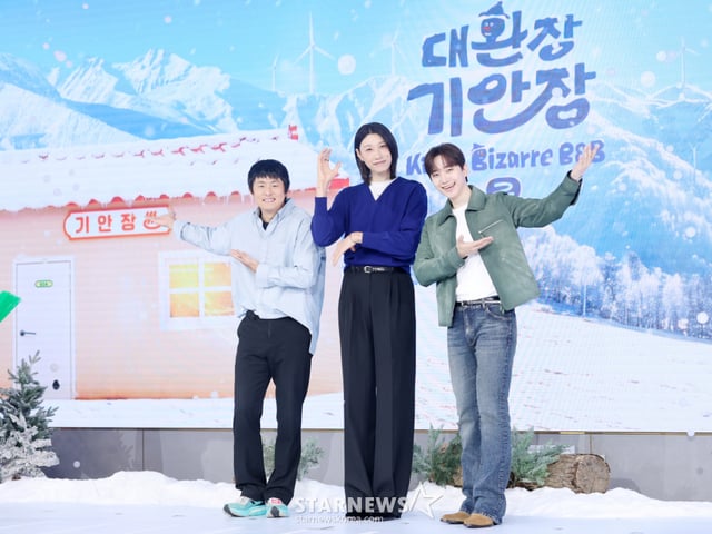 대관령으로 간 '대환장 기안장'