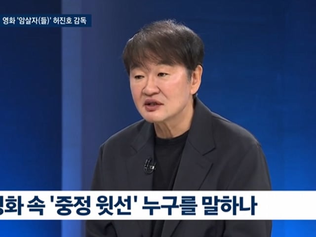허진호 감독, '중정 윗선' 직접 입 열었다 "결코 상상하고 싶지 않아"[스타이슈]