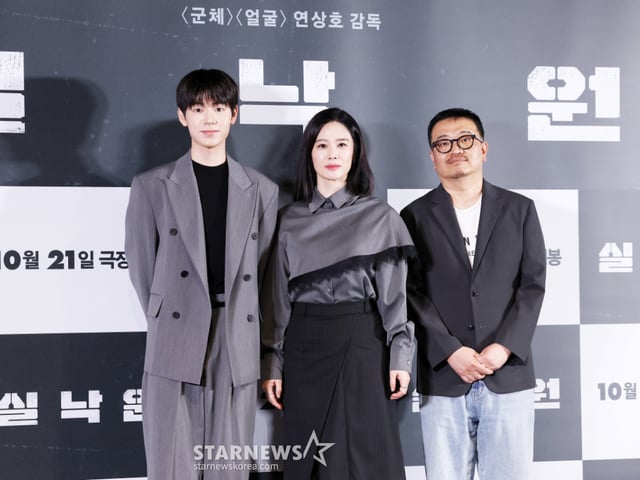 'BIFF' 다녀온 영화 '실낙원'