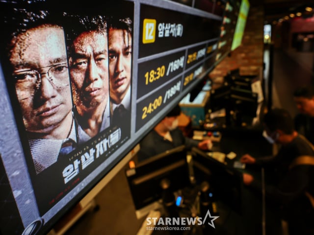 논란 후 관객 늘어난 '암살자(들)', 실관람객 평점까지 상승