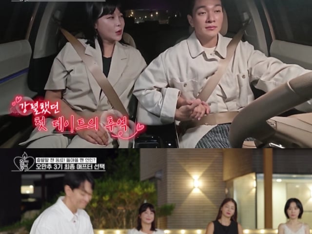 "열애 아니고 결혼?" 스타들 결혼식 달라졌다