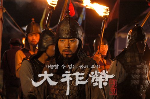 ⓒ사진제공=KBS