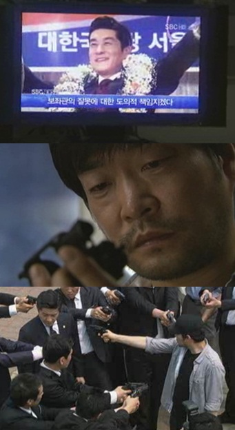 ⓒSBS '추적자'