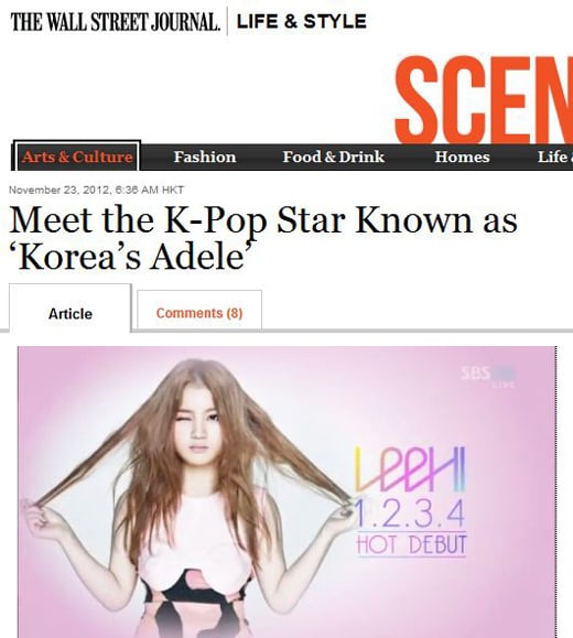 WSJ에 소개된 이하이