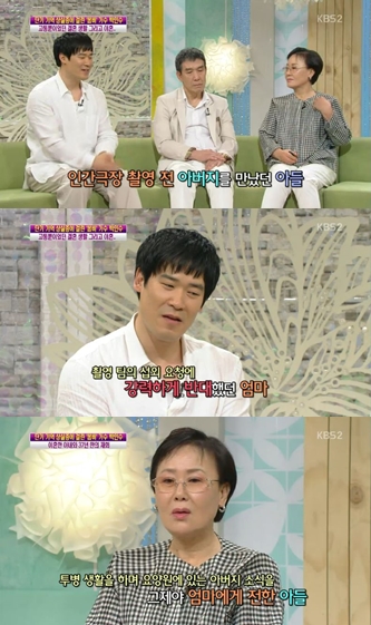사진=KBS '여유만만' 방송캡처