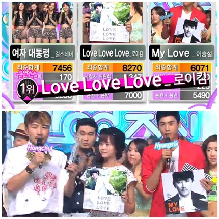 / 화면캡처=MBC '쇼! 음악중심'