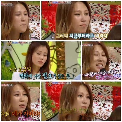 /사진=KBS 2TV '대국민 토크쇼-안녕하세요' 방송캡처