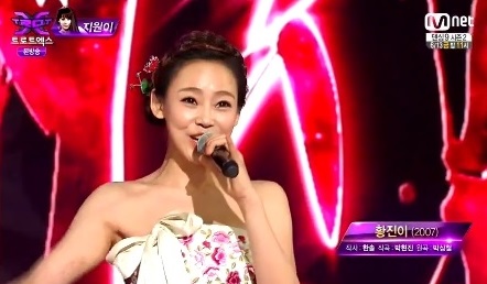 지원이 /사진제공=엠넷 '트로트엑스' 방송화면