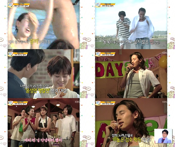 /사진= KBS2 '시간을 달리는 TV' 방송화면 캡쳐