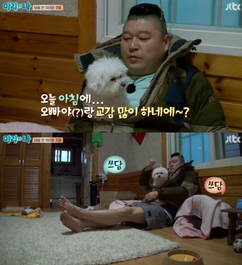 /사진=JTBC '마리와 나' 방송화면 캡처