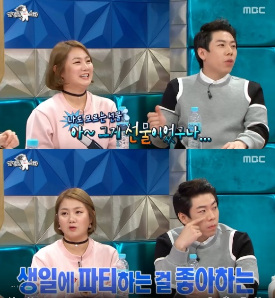 /사진=MBC '황금어장-라디오스타' 영상 캡처
