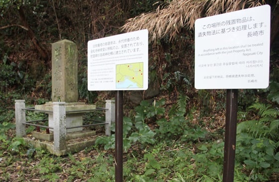 /사진제공=서경덕 교수