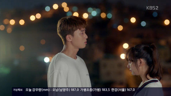 /사진=KBS 2TV '쌈, 마이웨이' 방송화면