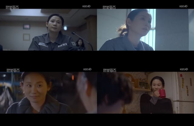 /사진=KBS 2TV '땐뽀걸즈' 방송화면 캡처