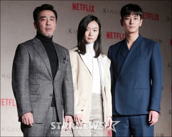 '킹덤'의 류승룡, 배두나, 주지훈(왼쪽부터) /사진=김창현 기자