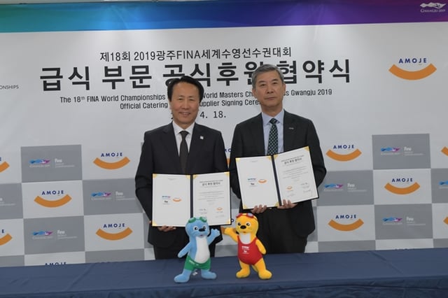 /사진=광주수영대회 조직위 제공