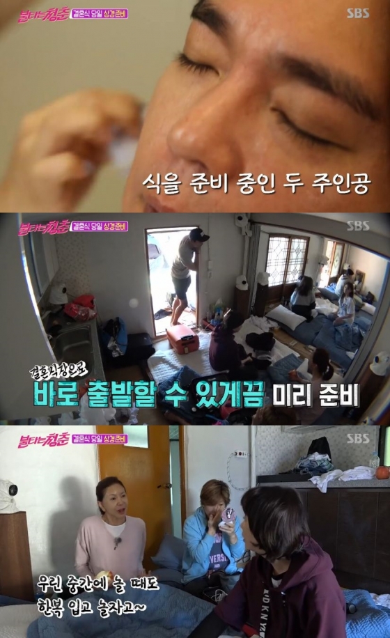 /사진=SBS 예능 프로그램 '불타는 청춘' 캡처