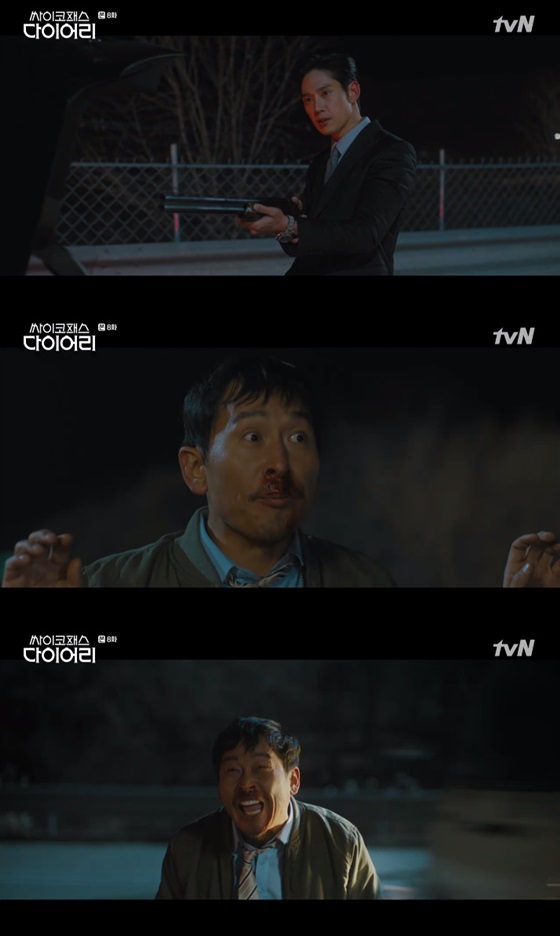 /사진= tvN 새 수목드라마 '싸이코패스 다이어리' 방송 화면 캡쳐.