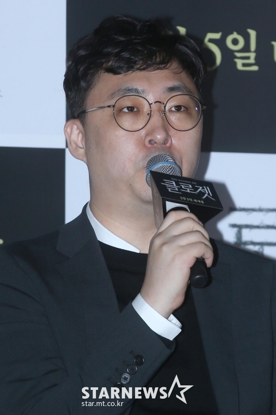 영화 '클로젯'을 연출한 김광빈 감독 /사진=강민석 인턴기자
