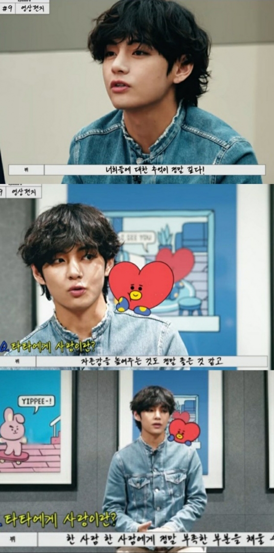 방탄소년단 뷔(BTS V)